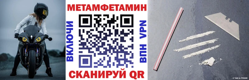 АМФЕТАМИН VHQ  Спас-Клепики 