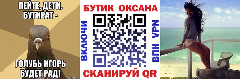 ссылка на мегу маркетплейс  Спас-Клепики  даркнет Telegram  наркотики  БУТИРАТ бутандиол 