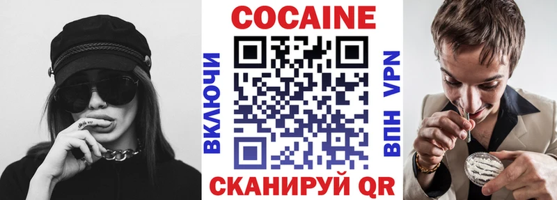 КОКАИН Columbia  где продают наркотики  Спас-Клепики 