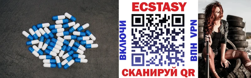 Ecstasy MDMA Спас-Клепики