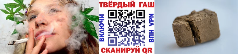 ГАШИШ Cannabis  Спас-Клепики 