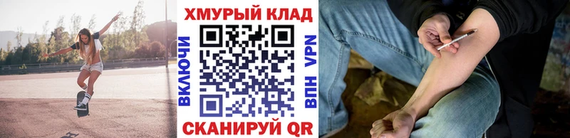 ГЕРОИН Heroin наркошоп Спас-Клепики