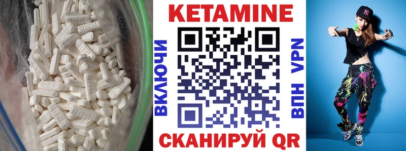 закладки  Спас-Клепики  Кетамин VHQ 
