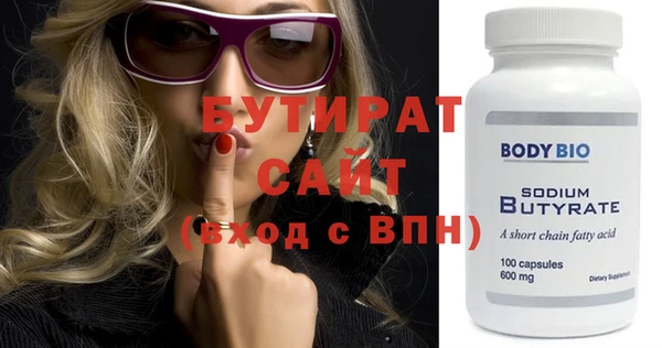 мефедрон Горняк