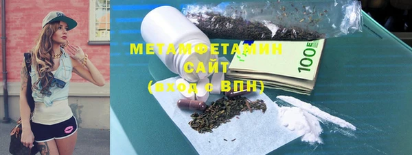 мефедрон Горняк