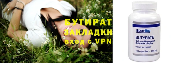 ПСИЛОЦИБИНОВЫЕ ГРИБЫ Горно-Алтайск