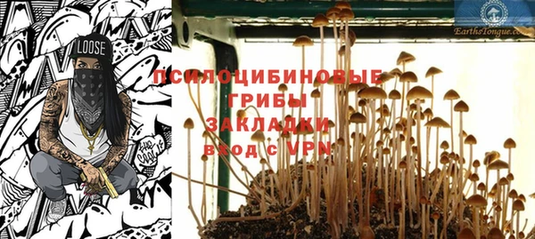 каннабис Горнозаводск