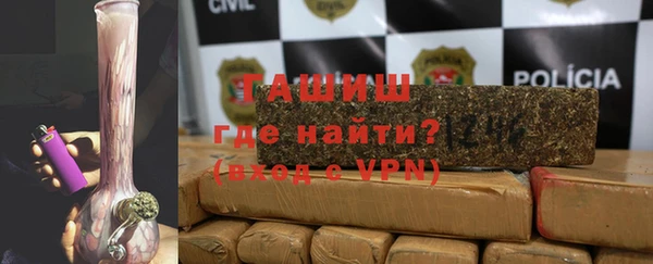 мефедрон Горняк