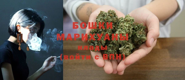 мефедрон Горняк