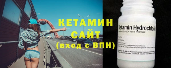 мефедрон Горняк