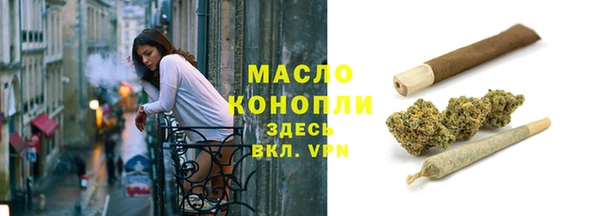 каннабис Горнозаводск