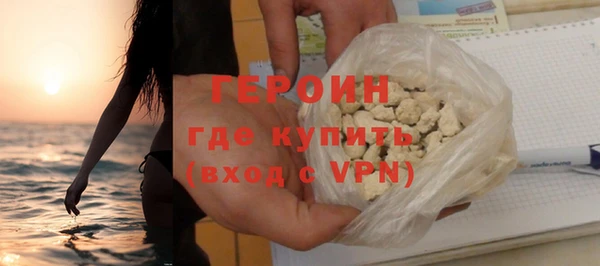 ПСИЛОЦИБИНОВЫЕ ГРИБЫ Горно-Алтайск