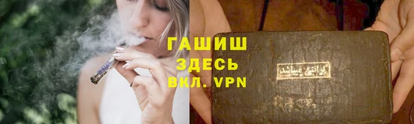 мефедрон Горняк