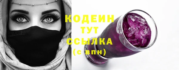 каннабис Горнозаводск