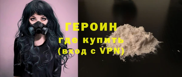 мефедрон Горняк