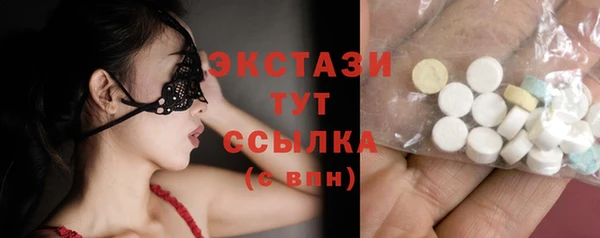 каннабис Горнозаводск