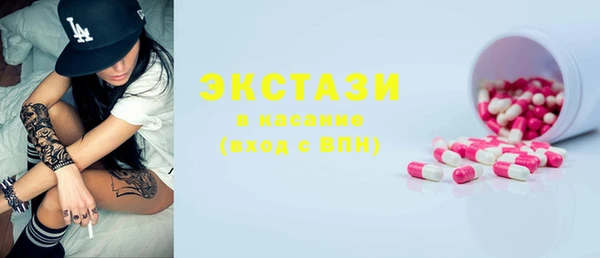 MDMA Premium VHQ Гусь-Хрустальный