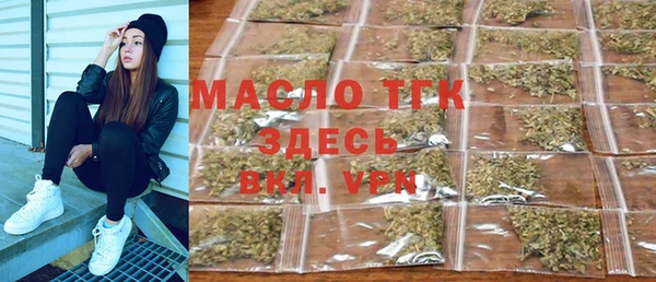 мефедрон Горняк