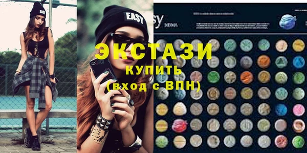 ПСИЛОЦИБИНОВЫЕ ГРИБЫ Горно-Алтайск