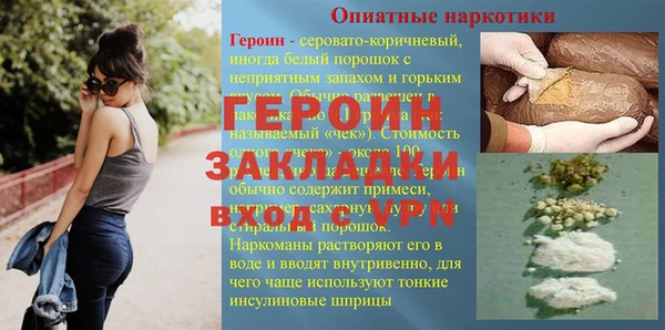 мефедрон Горняк
