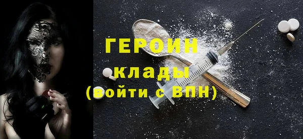 ПСИЛОЦИБИНОВЫЕ ГРИБЫ Горно-Алтайск
