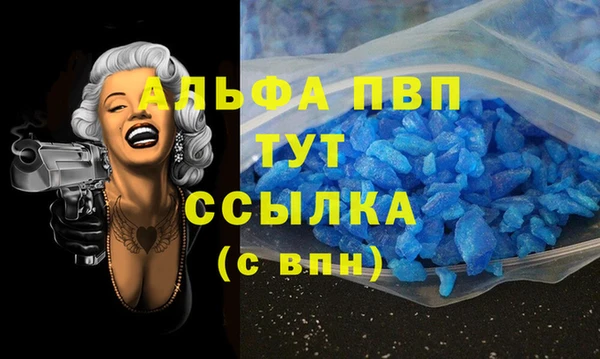 мефедрон Горняк
