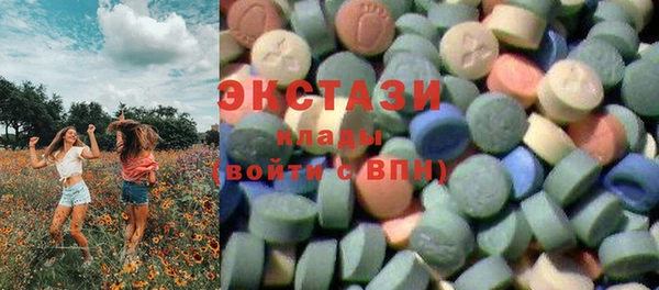 ПСИЛОЦИБИНОВЫЕ ГРИБЫ Горно-Алтайск