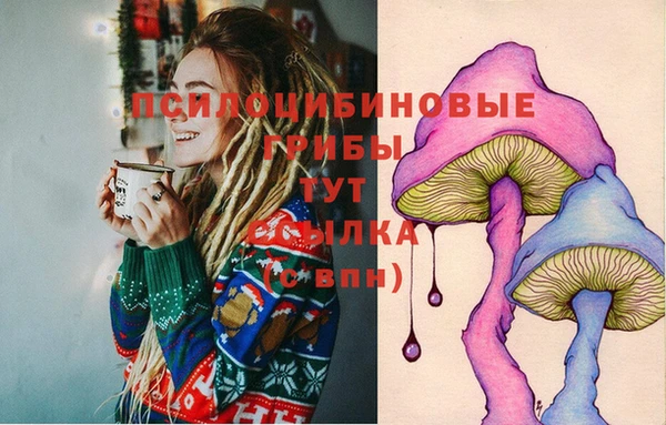 мефедрон Горняк