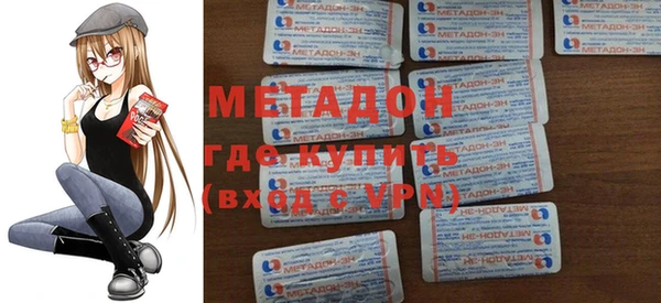 мефедрон Горняк