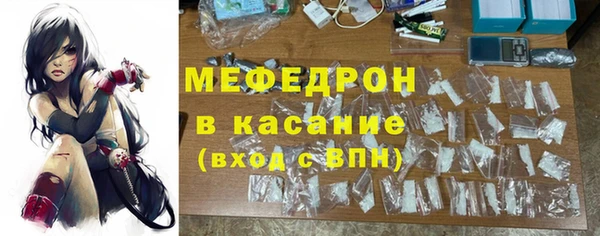 мефедрон Горняк