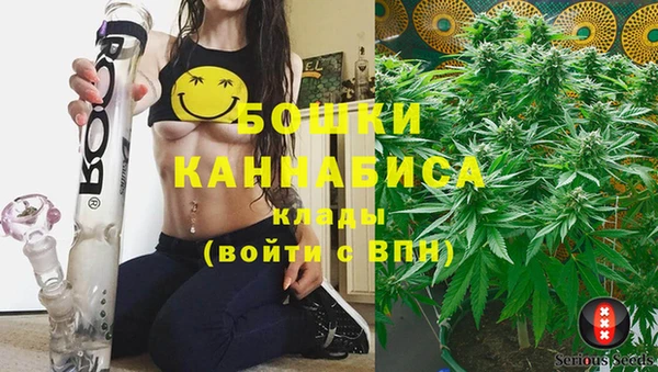мефедрон Горняк