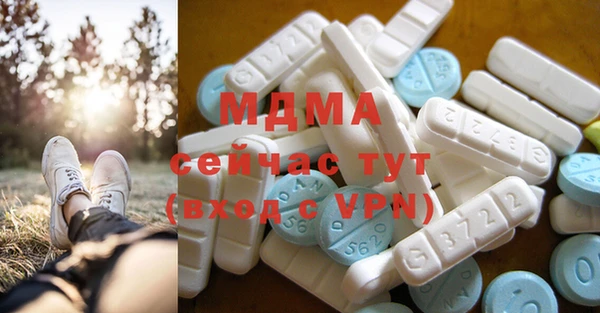 мефедрон Горняк
