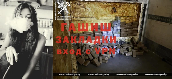 каннабис Горнозаводск