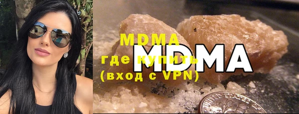 каннабис Горнозаводск