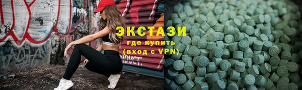 каннабис Горнозаводск