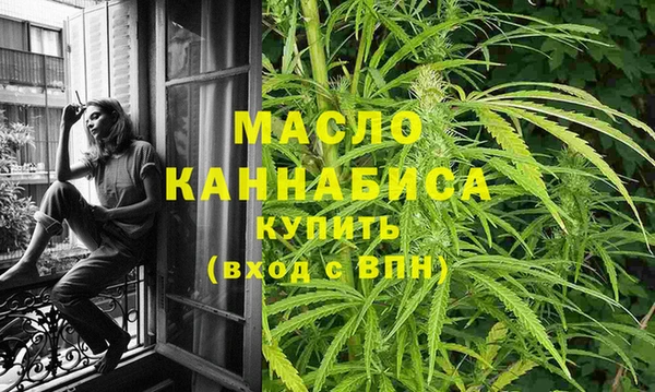 мефедрон Горняк