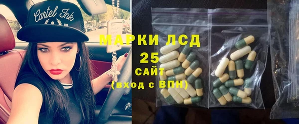 мефедрон Горняк