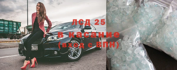 каннабис Горнозаводск