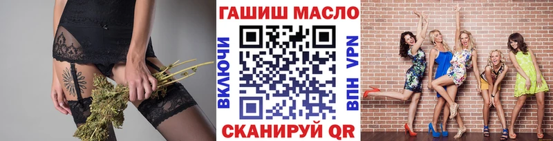 площадка какой сайт  Спас-Клепики  Дистиллят ТГК вейп  наркошоп 